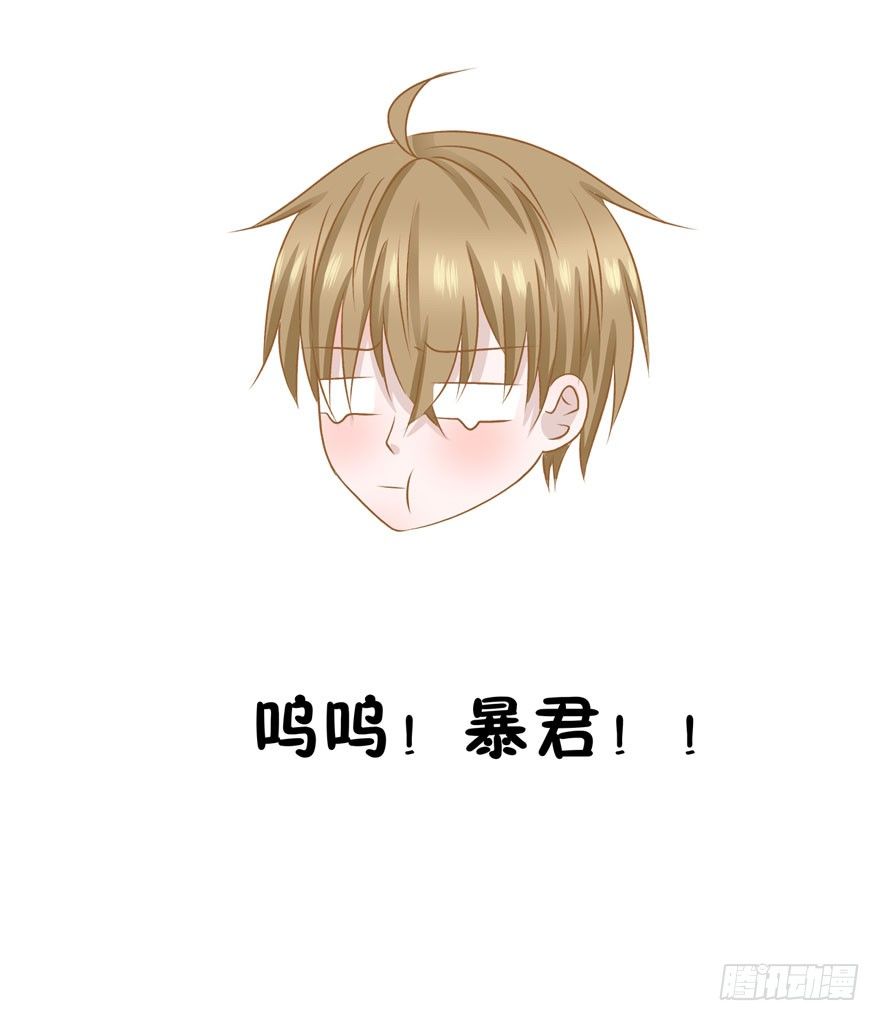 《学长纪要》11-我们不一样 第12页