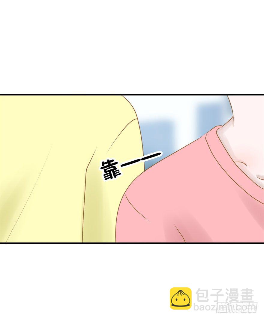《学长纪要》11-我们不一样 第16页