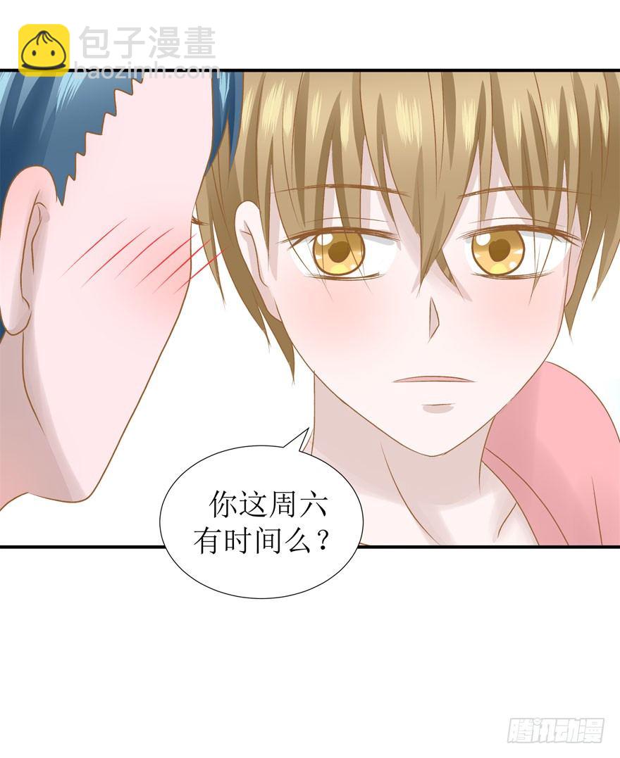 《学长纪要》11-我们不一样 第17页