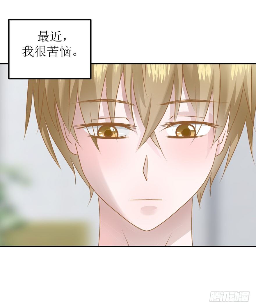 《学长纪要》11-我们不一样 第1页