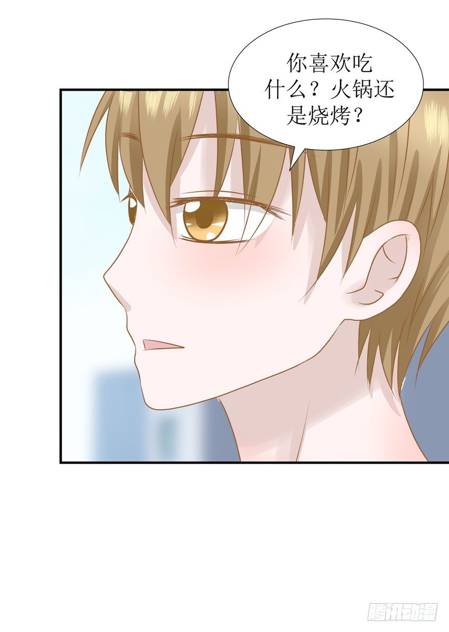 《学长纪要》11-我们不一样 第20页