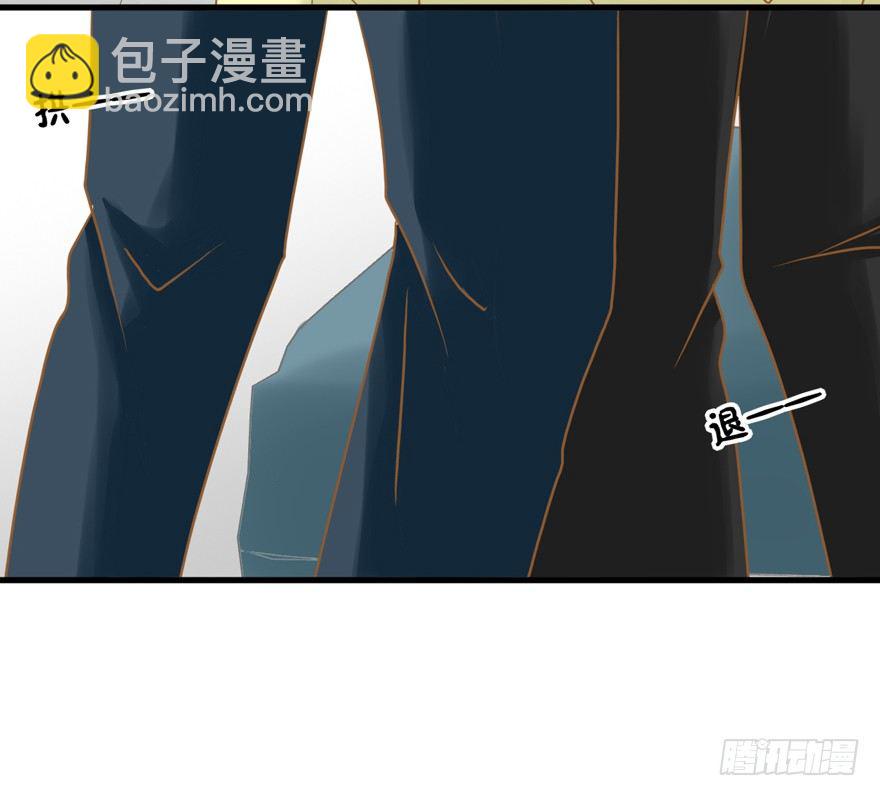 《学长纪要》9-学长的寝室 第21页