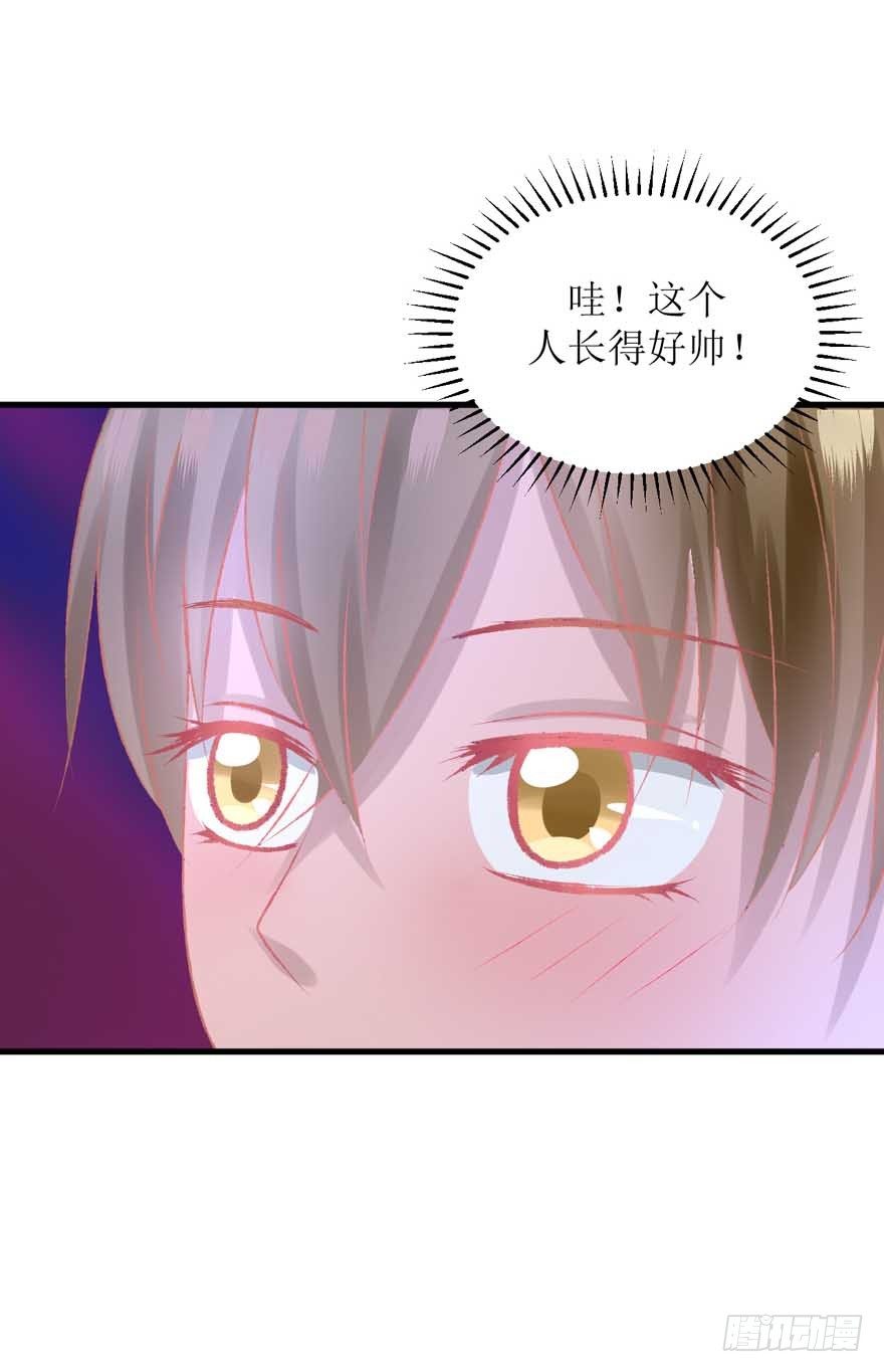 《学长纪要》15-约会三件套——第三套 第10页