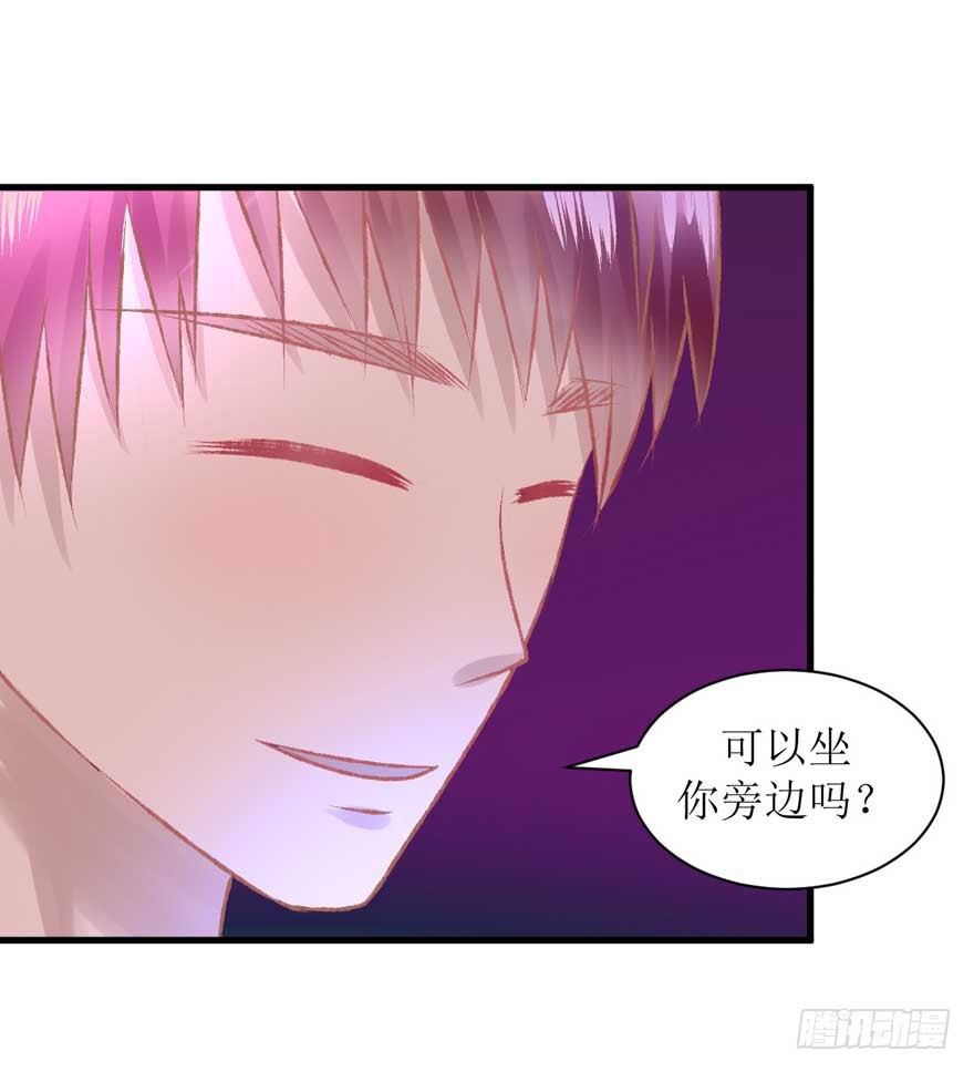 《学长纪要》15-约会三件套——第三套 第11页
