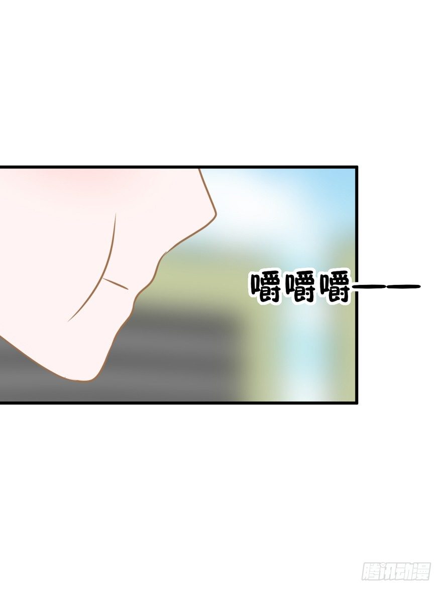 《学长纪要》14-约会三件套 第12页