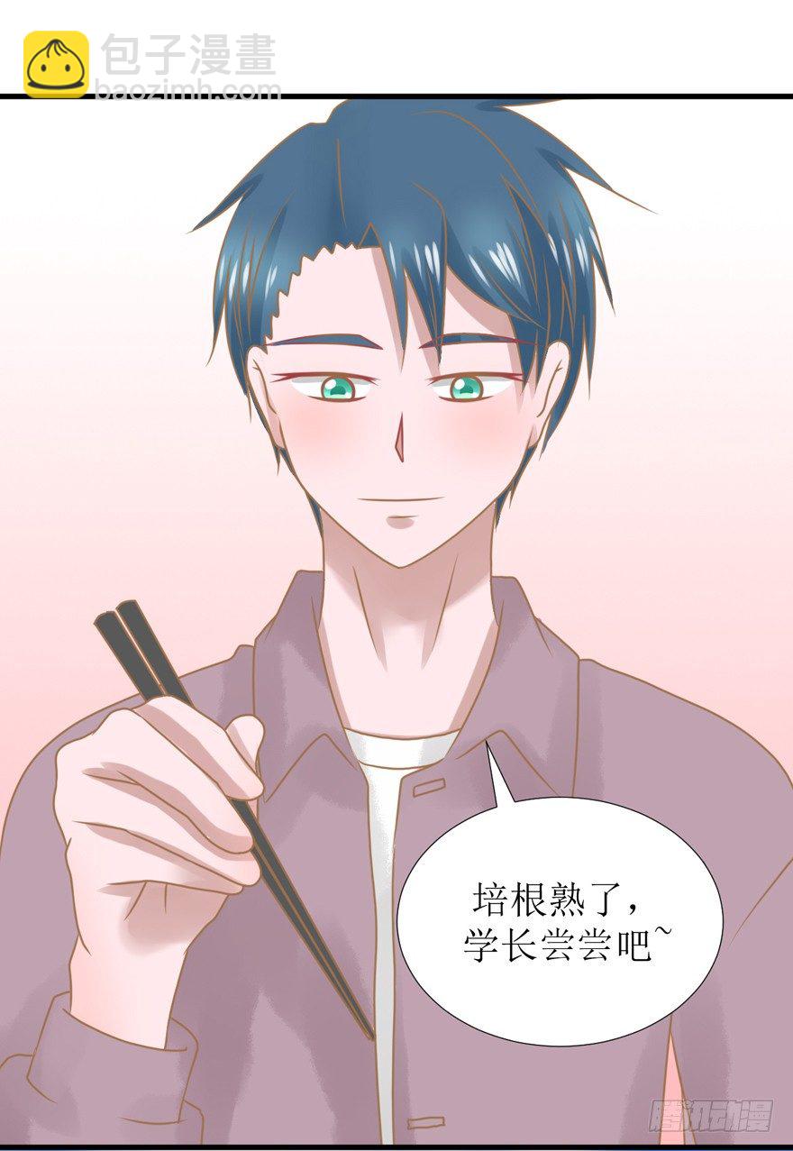 《学长纪要》14-约会三件套 第9页