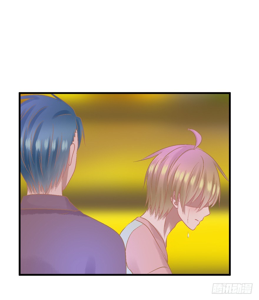 《学长纪要》16-花心大萝卜 第21页