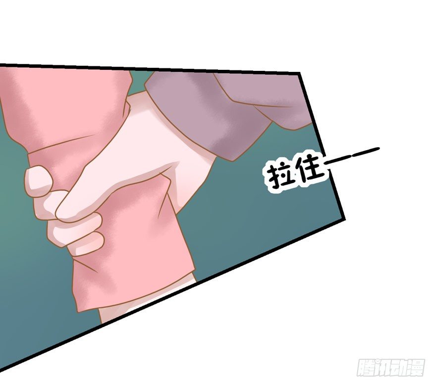 《学长纪要》13-男人，你的名字叫善变 第6页
