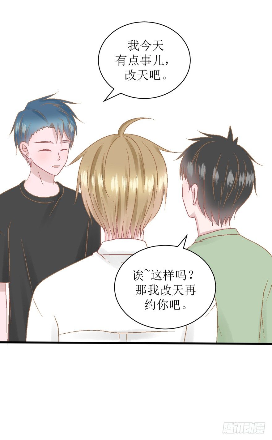 《学长纪要》19-欲擒故纵 第10页