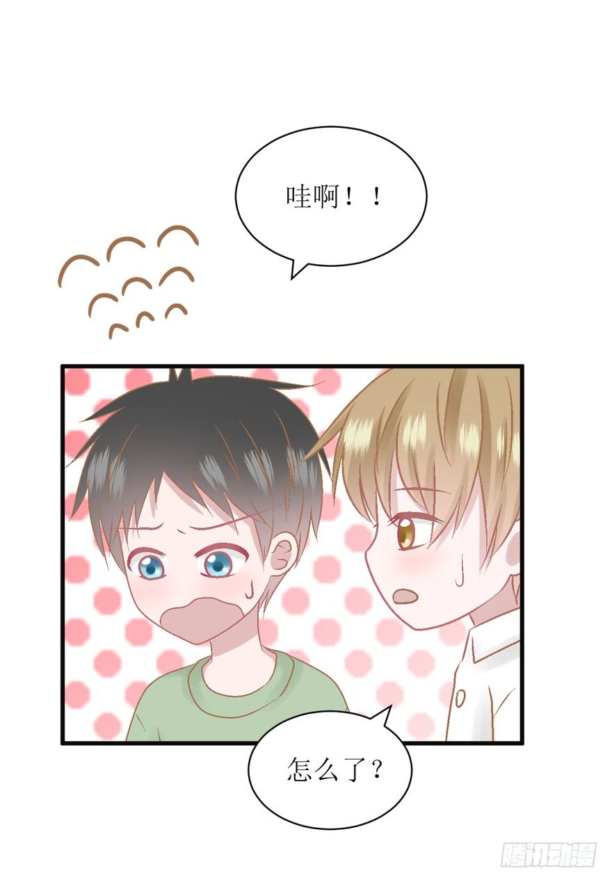 《学长纪要》19-欲擒故纵 第12页