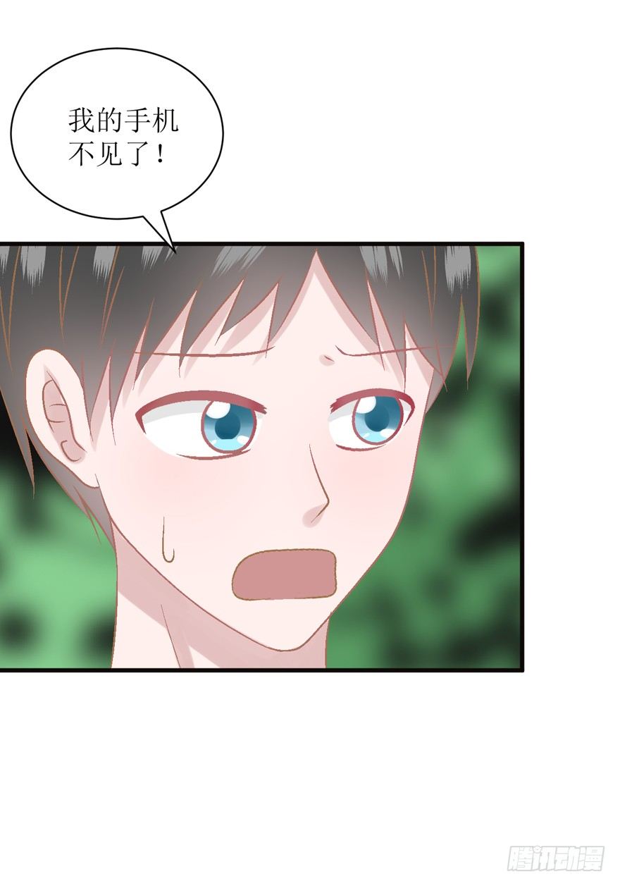 《学长纪要》19-欲擒故纵 第13页