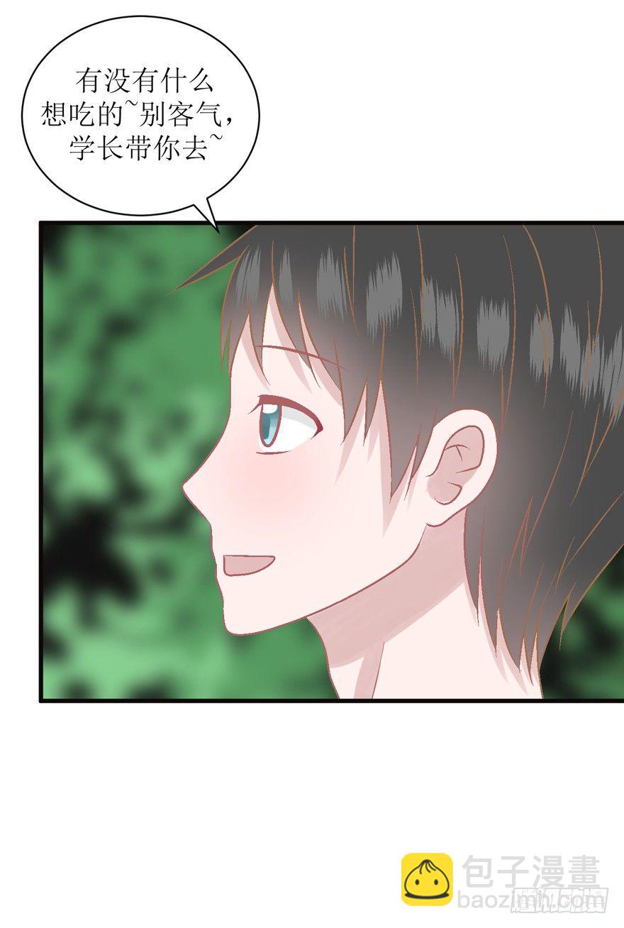 《学长纪要》19-欲擒故纵 第6页