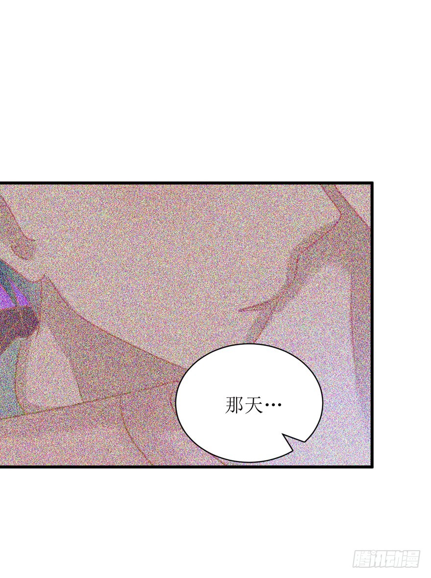 《学长纪要》18-恋人未满 第13页