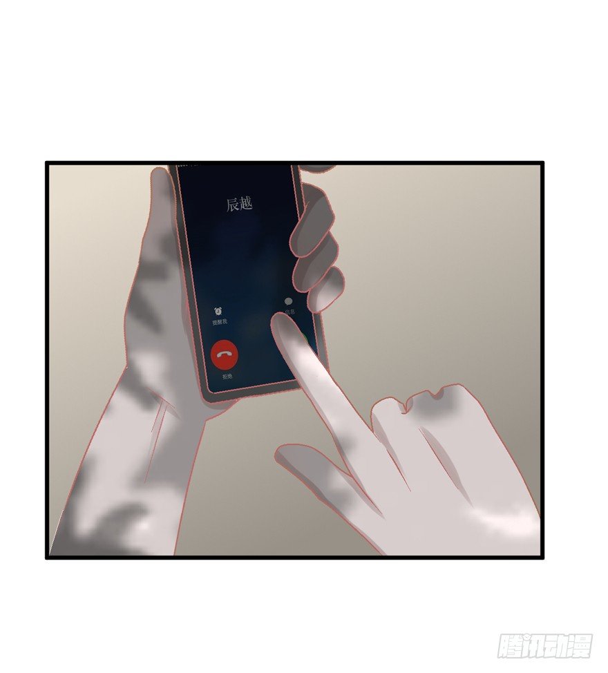 《学长纪要》18-恋人未满 第1页