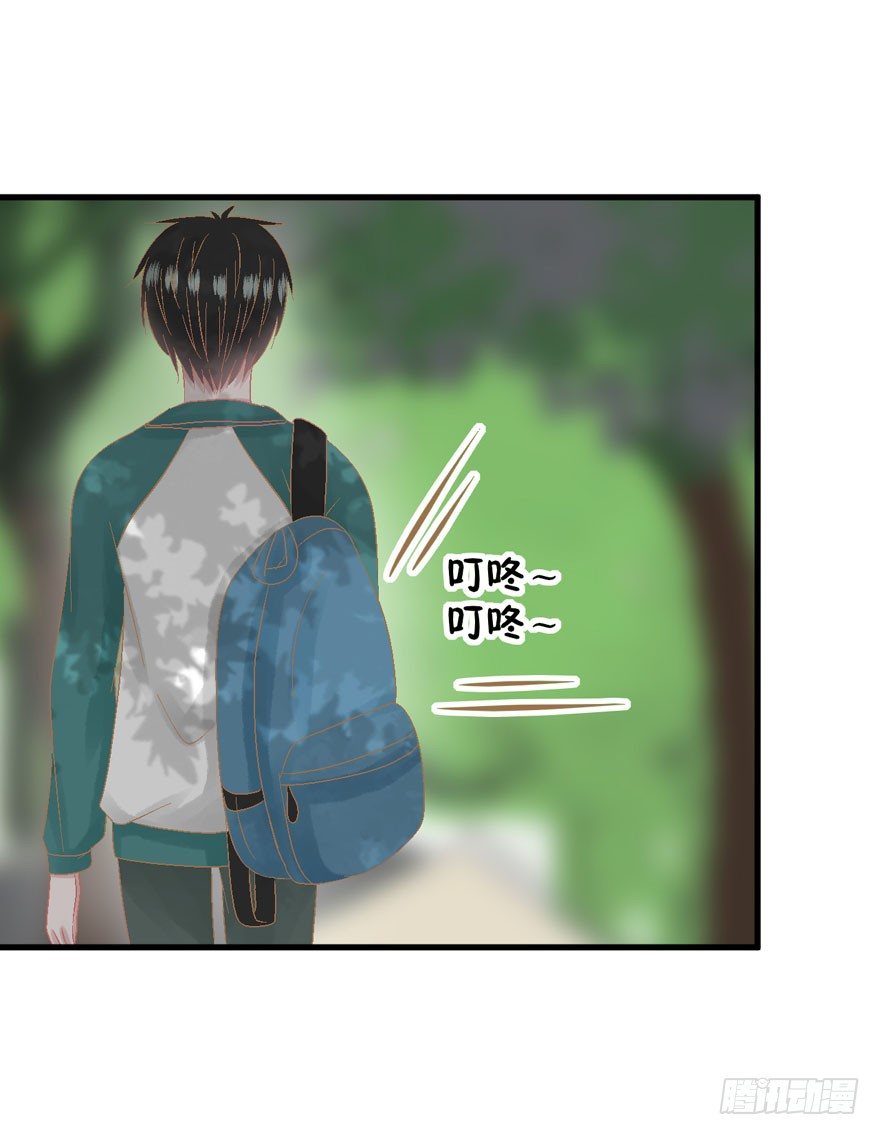 《学长纪要》17-不配 第19页