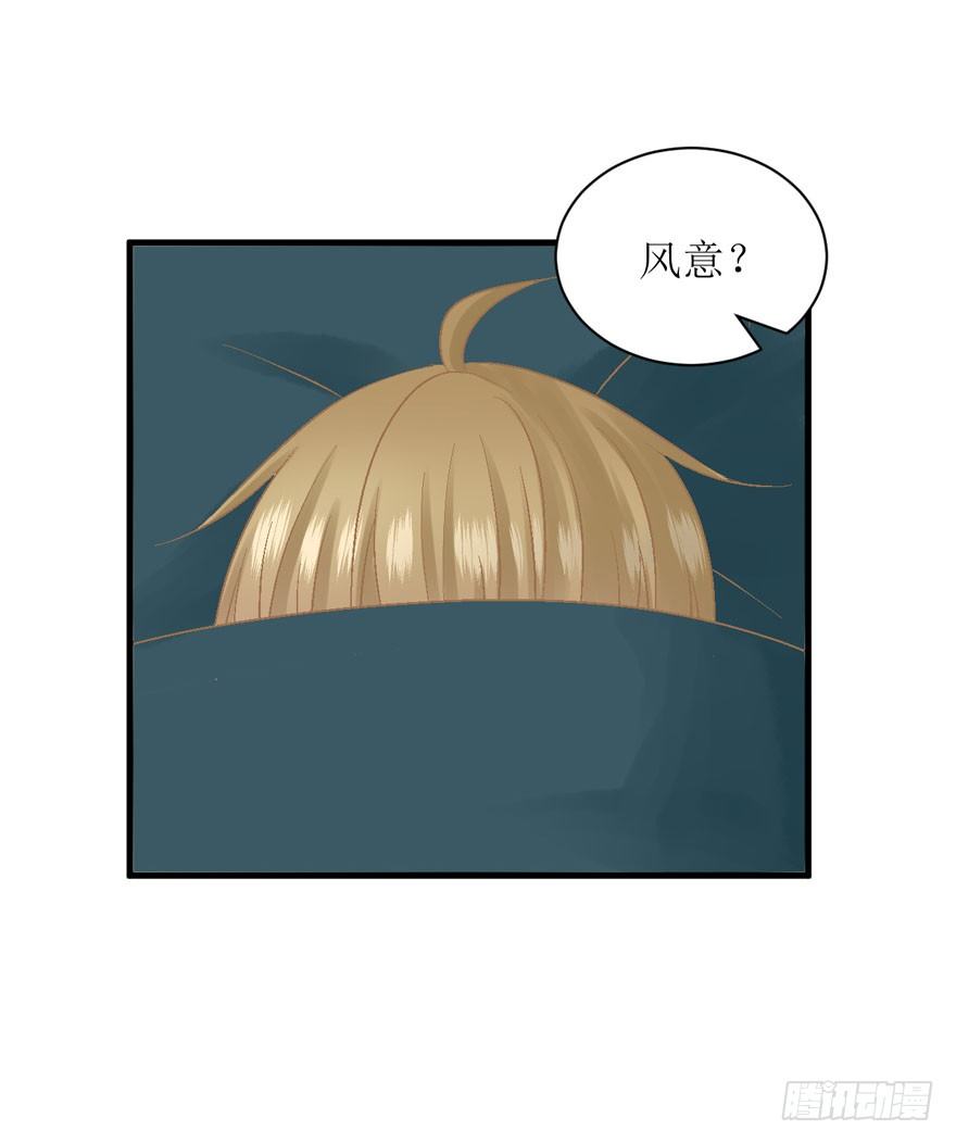 《学长纪要》17-不配 第1页