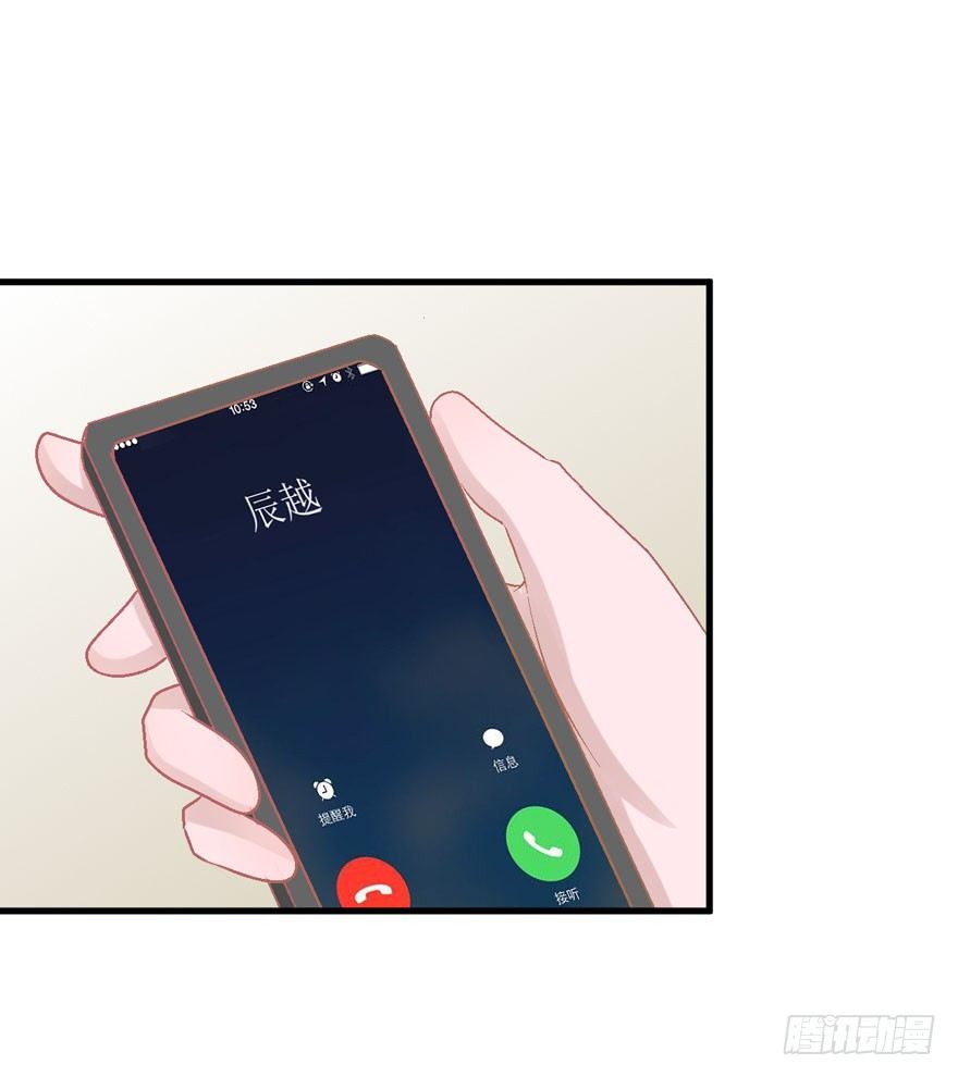 《学长纪要》17-不配 第21页