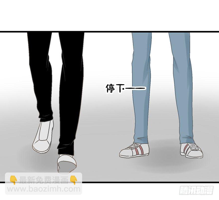 《学长纪要》24-见父母 第19页