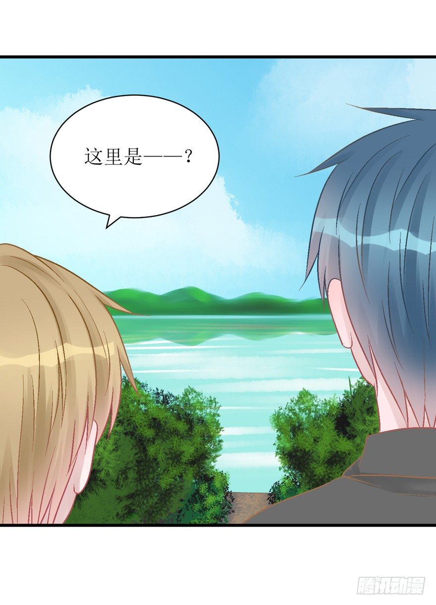 《学长纪要》24-见父母 第2页