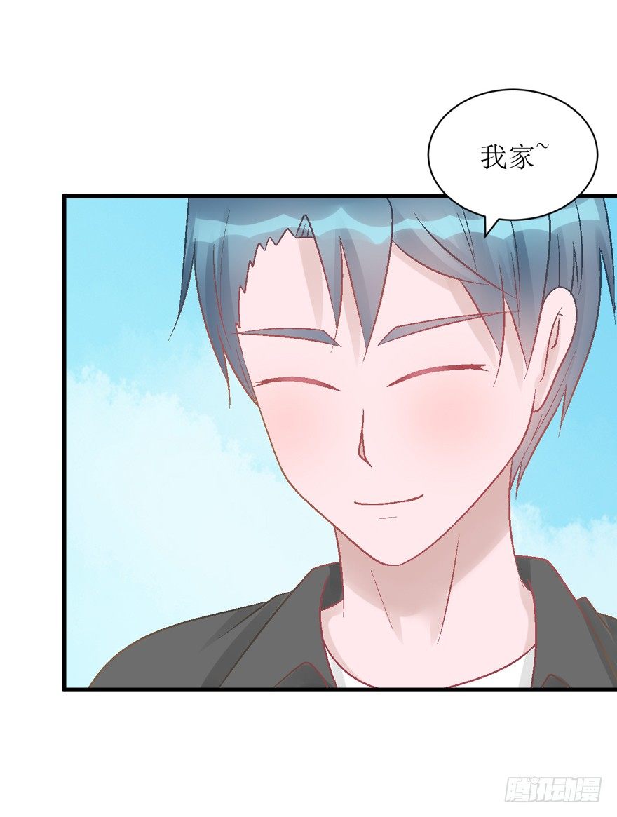 《学长纪要》24-见父母 第3页