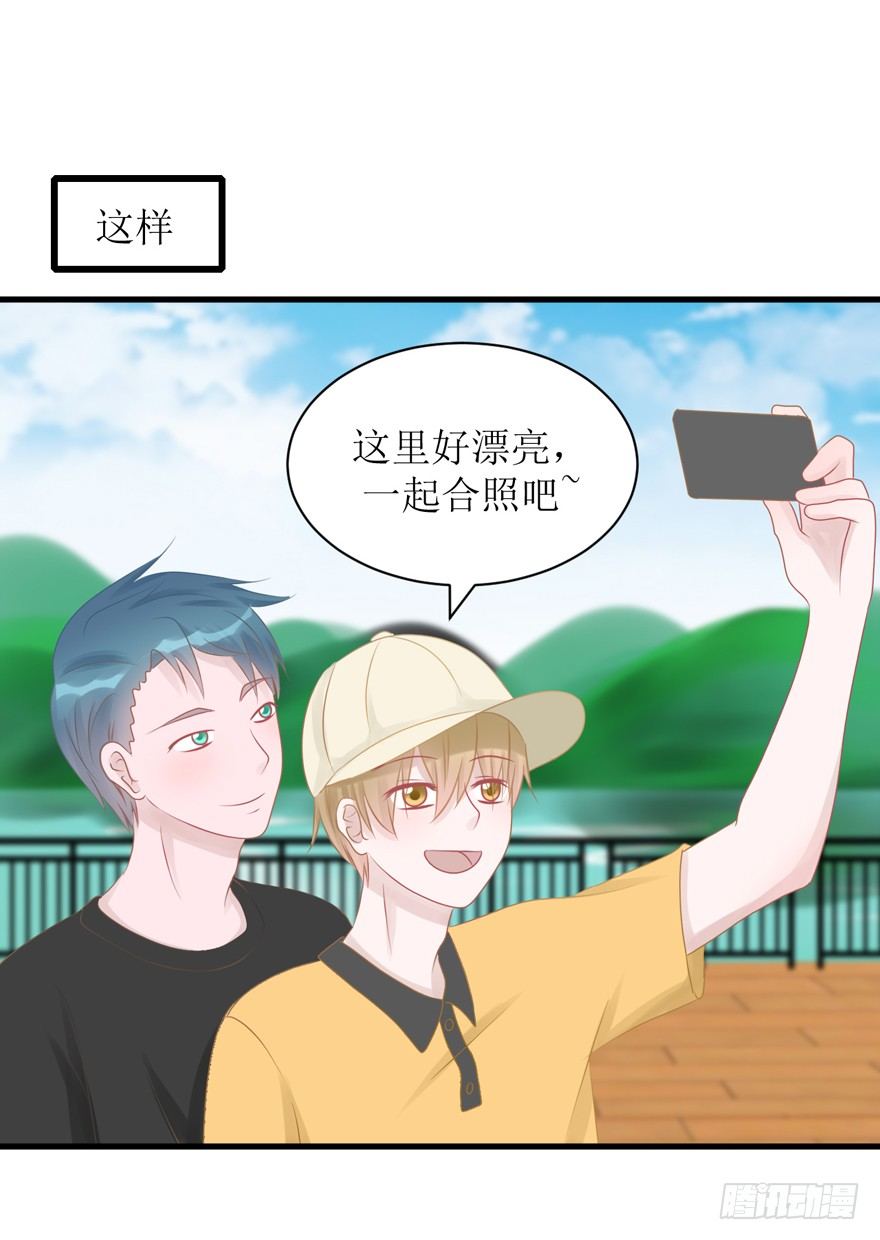 《学长纪要》21-我选择梦游 第11页