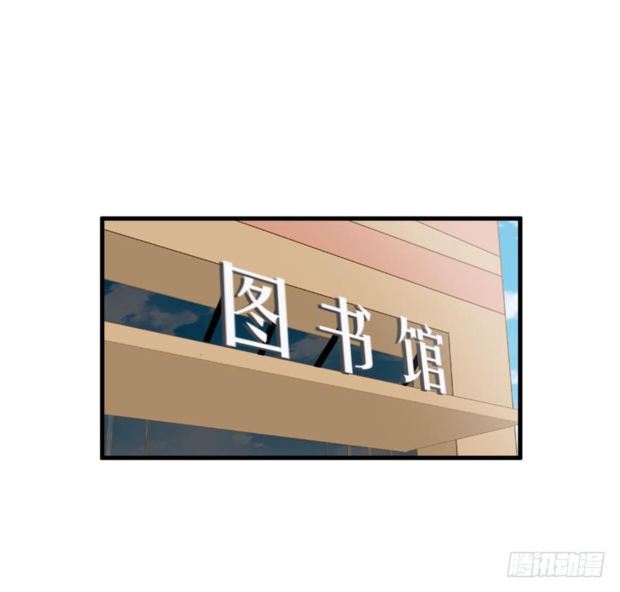 《学长纪要》21-我选择梦游 第1页