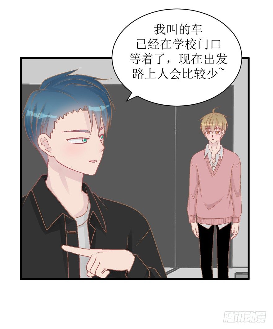 《学长纪要》22-强制执行 第10页
