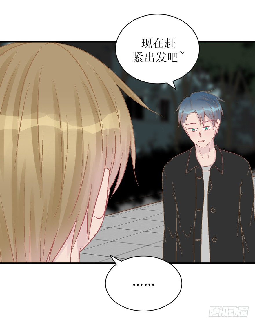 《学长纪要》22-强制执行 第12页