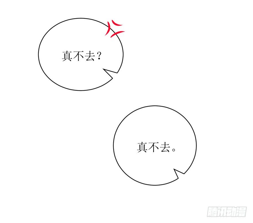 《学长纪要》22-强制执行 第14页