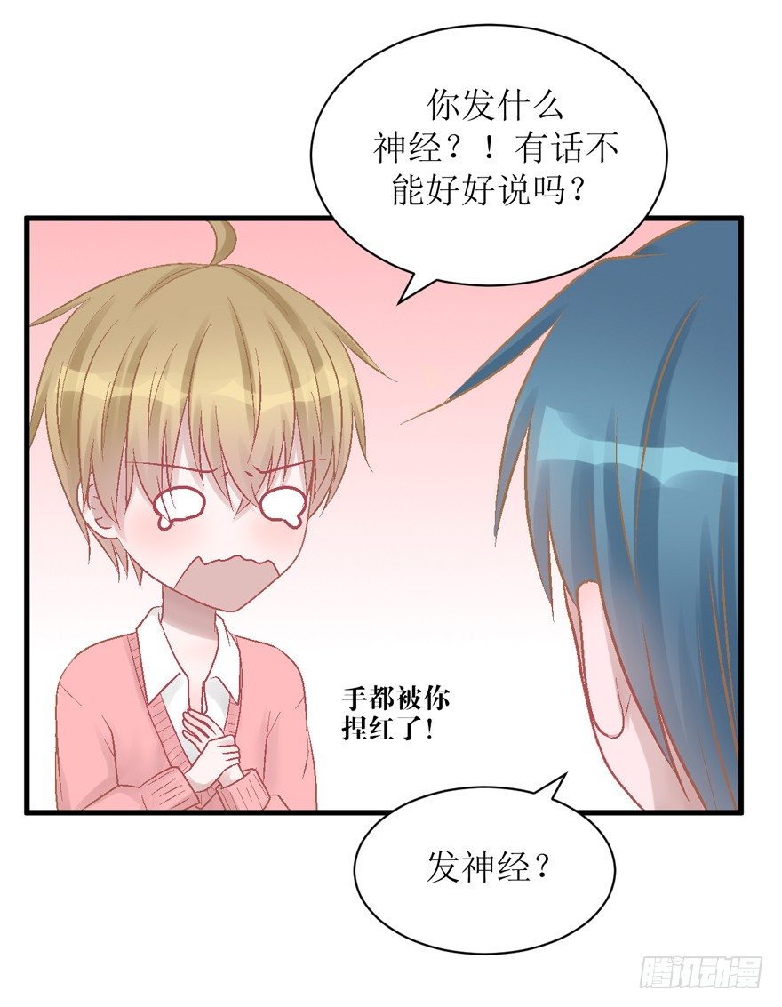 《学长纪要》22-强制执行 第19页