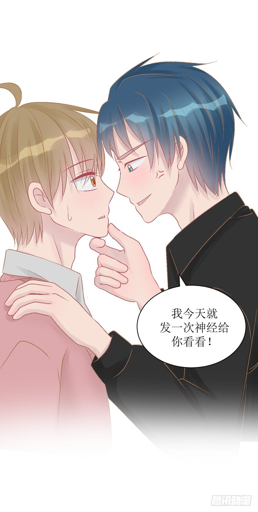《学长纪要》22-强制执行 第20页