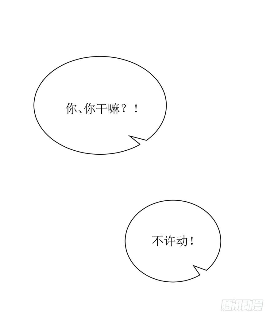 《学长纪要》22-强制执行 第21页