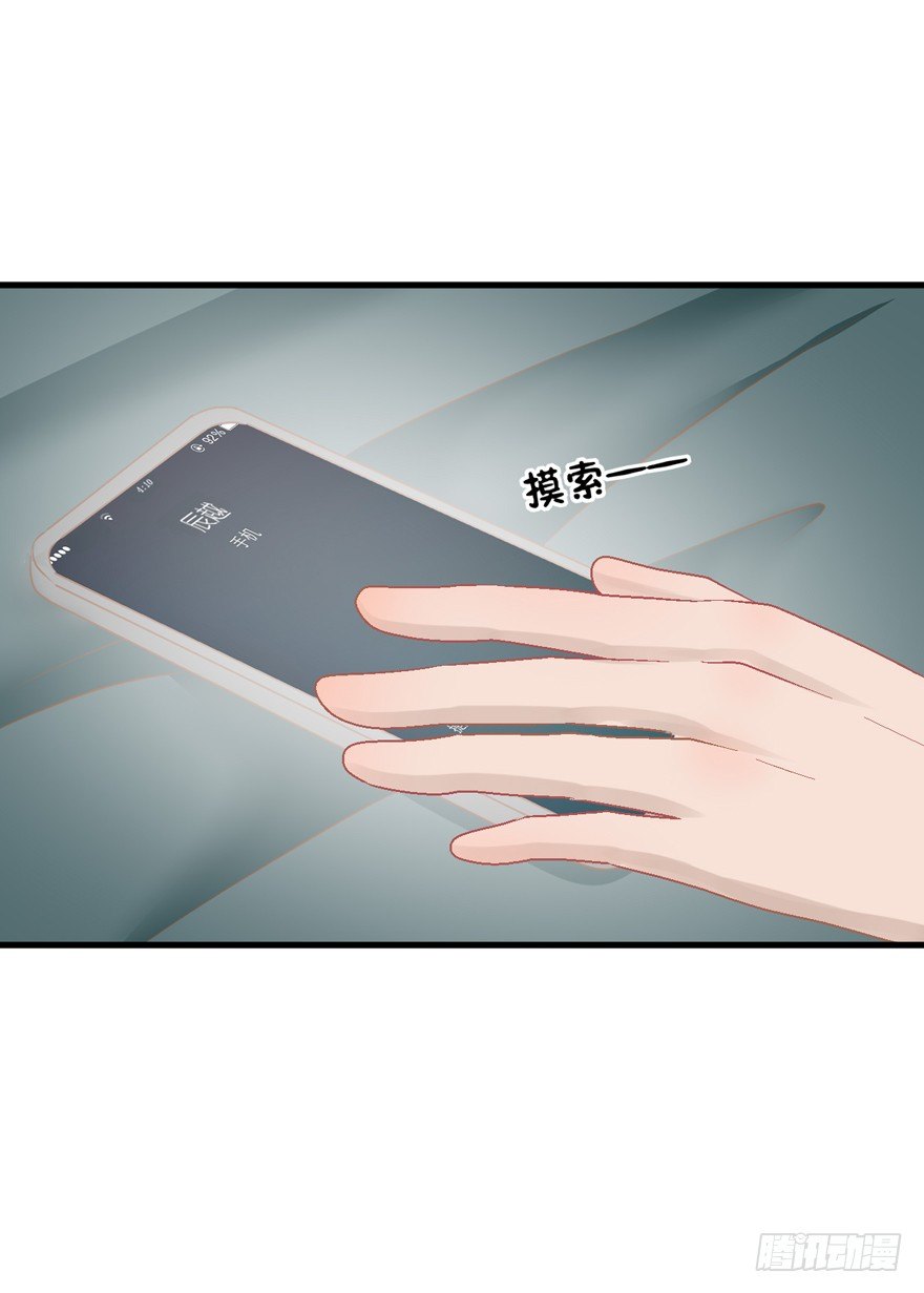 《学长纪要》22-强制执行 第3页