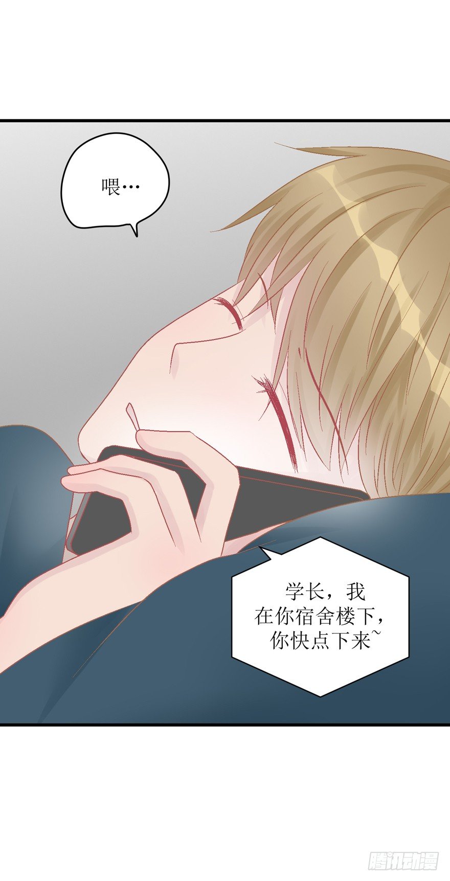 《学长纪要》22-强制执行 第4页