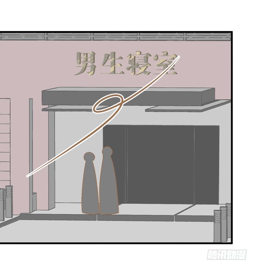 《学长纪要》22-强制执行 第6页