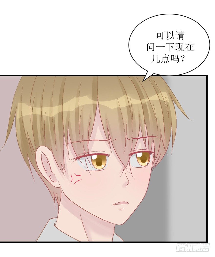 《学长纪要》22-强制执行 第7页