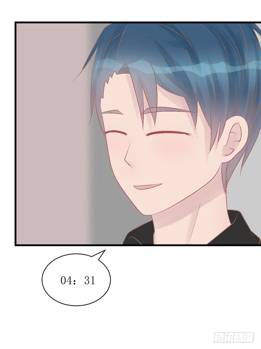 《学长纪要》22-强制执行 第8页