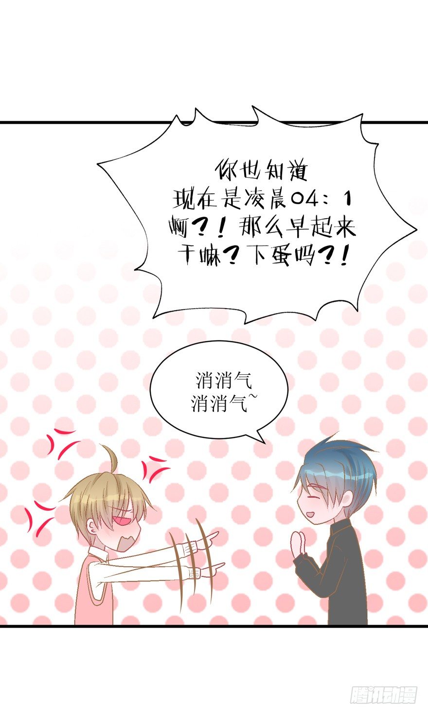 《学长纪要》22-强制执行 第9页