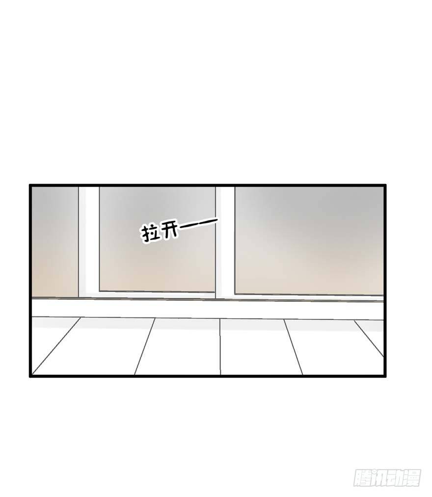 《学长纪要》25-了解彼此 第12页
