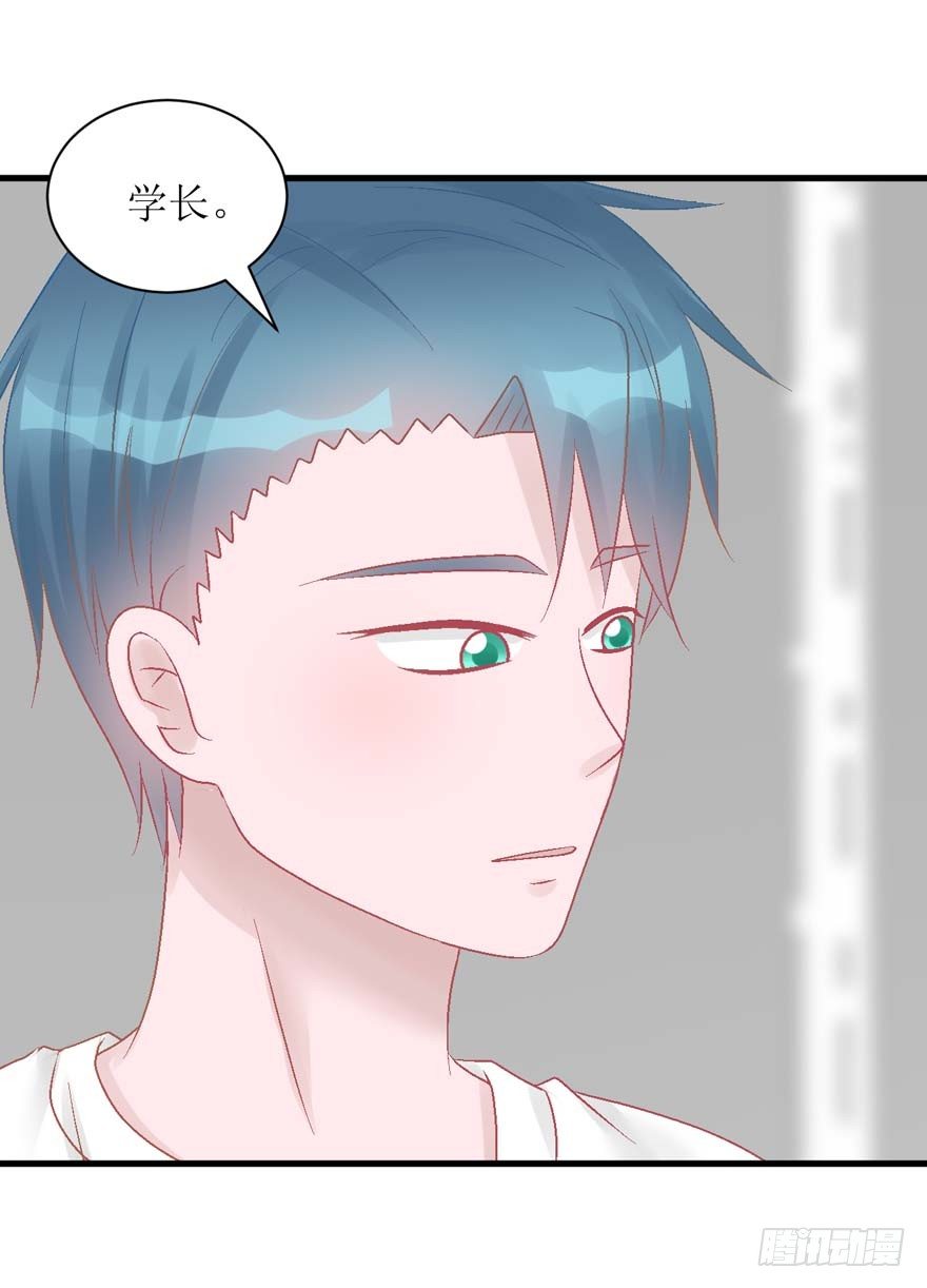 《学长纪要》25-了解彼此 第24页