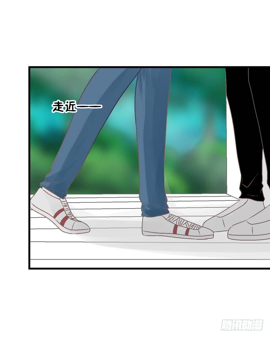 《学长纪要》25-了解彼此 第26页
