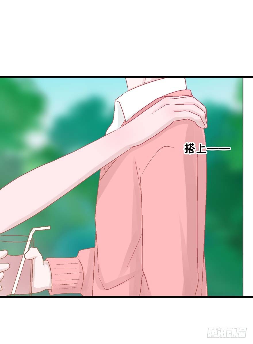《学长纪要》25-了解彼此 第27页