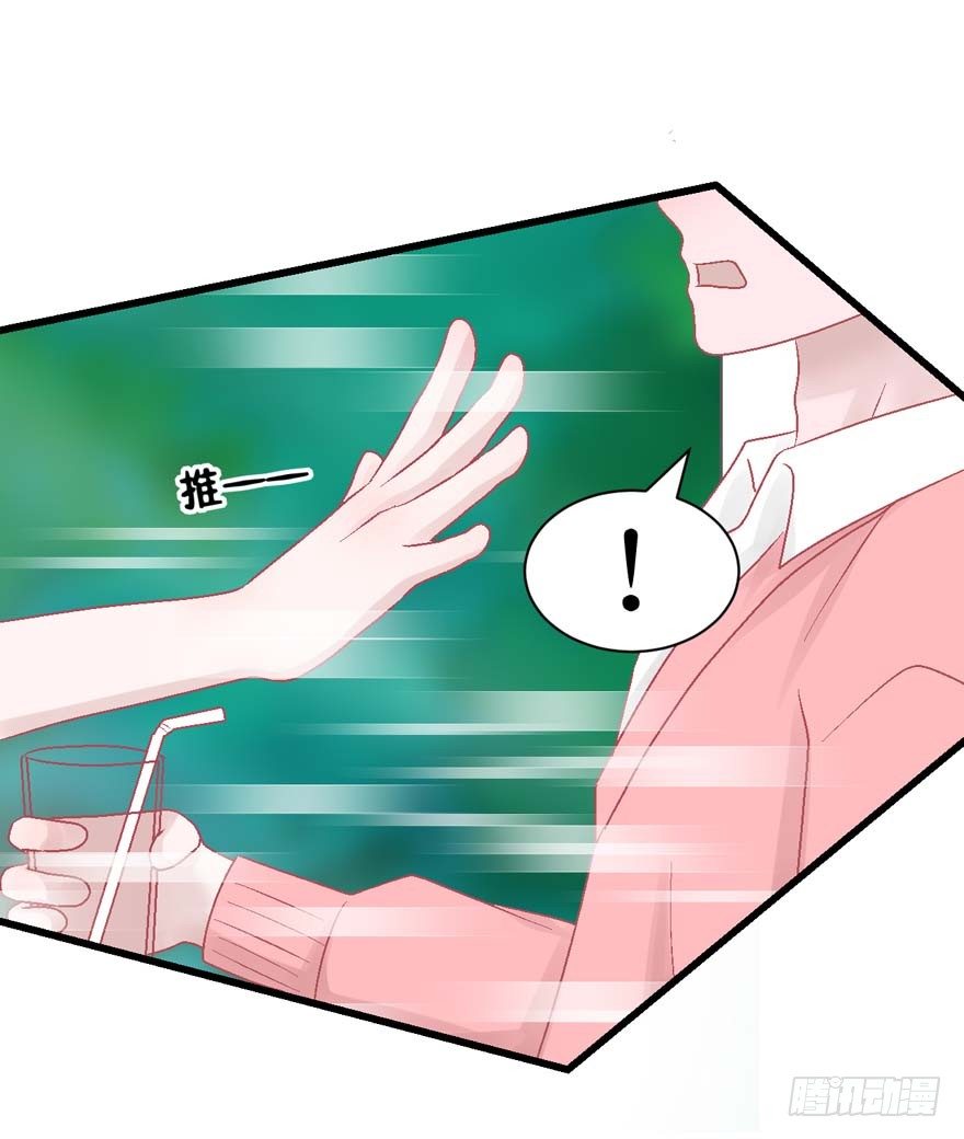 《学长纪要》25-了解彼此 第28页