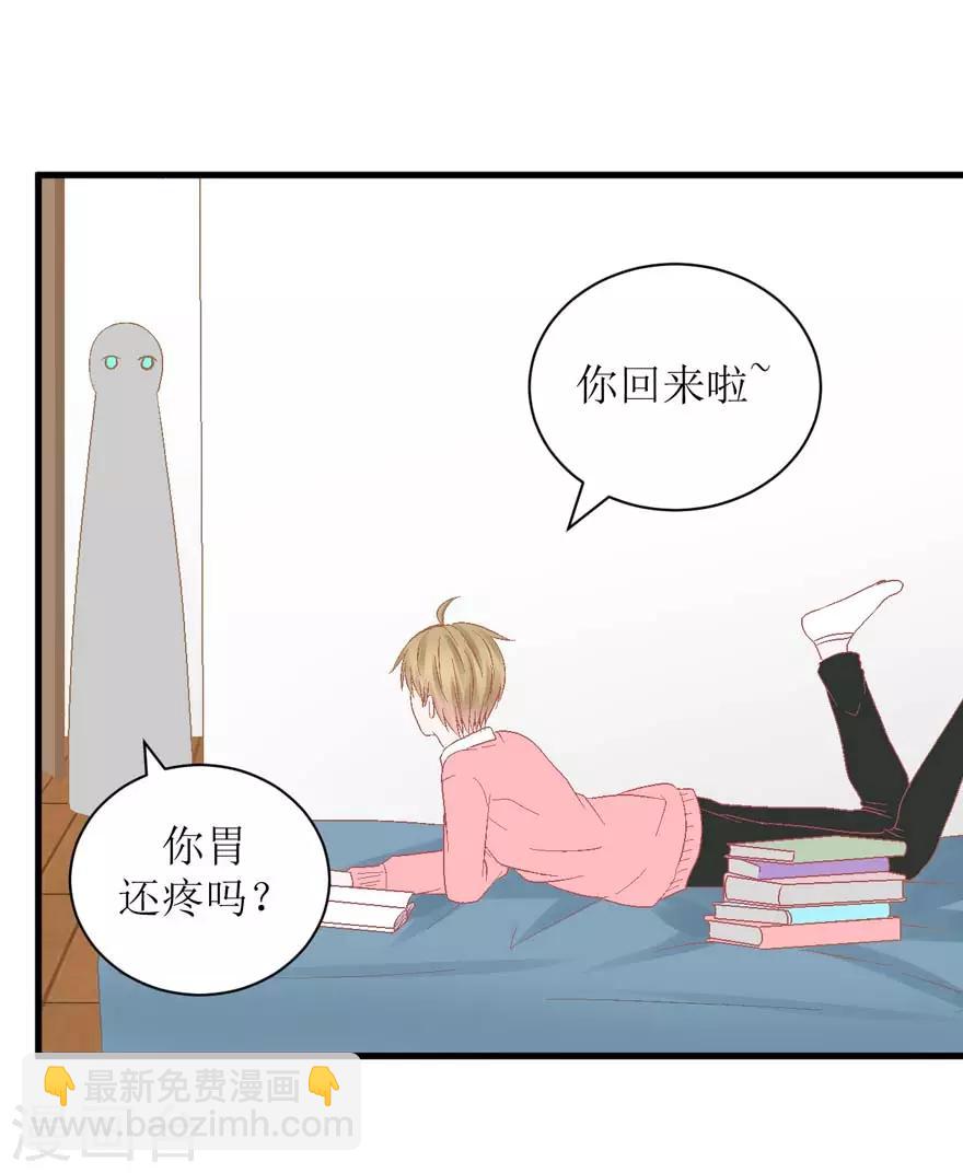 《学长纪要》第26话 再见，小时候 第23页