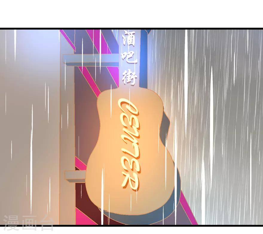 《学长纪要》第34话 高中同学 第14页