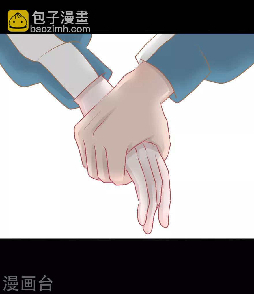 《学长纪要》第36话 噩梦 第30页
