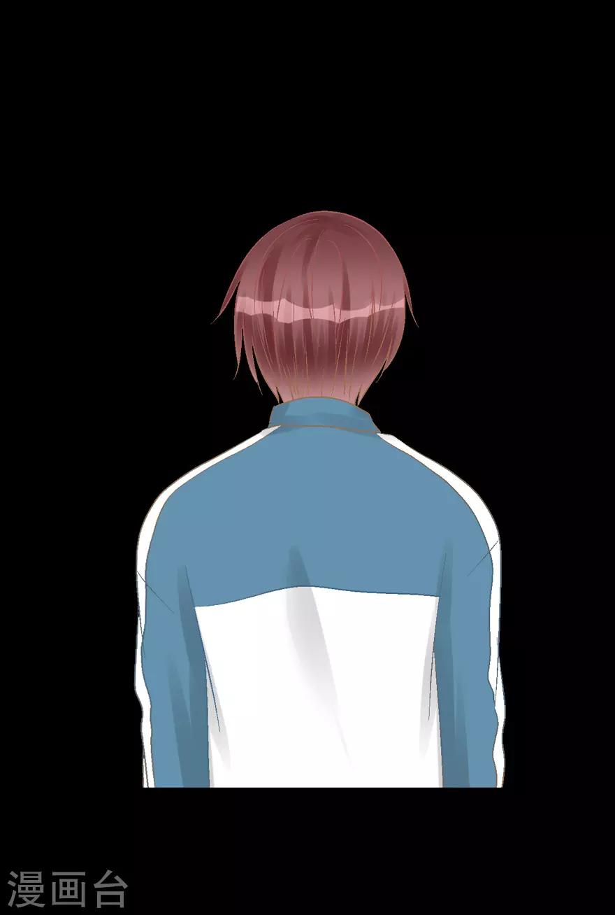 《学长纪要》第36话 噩梦 第35页