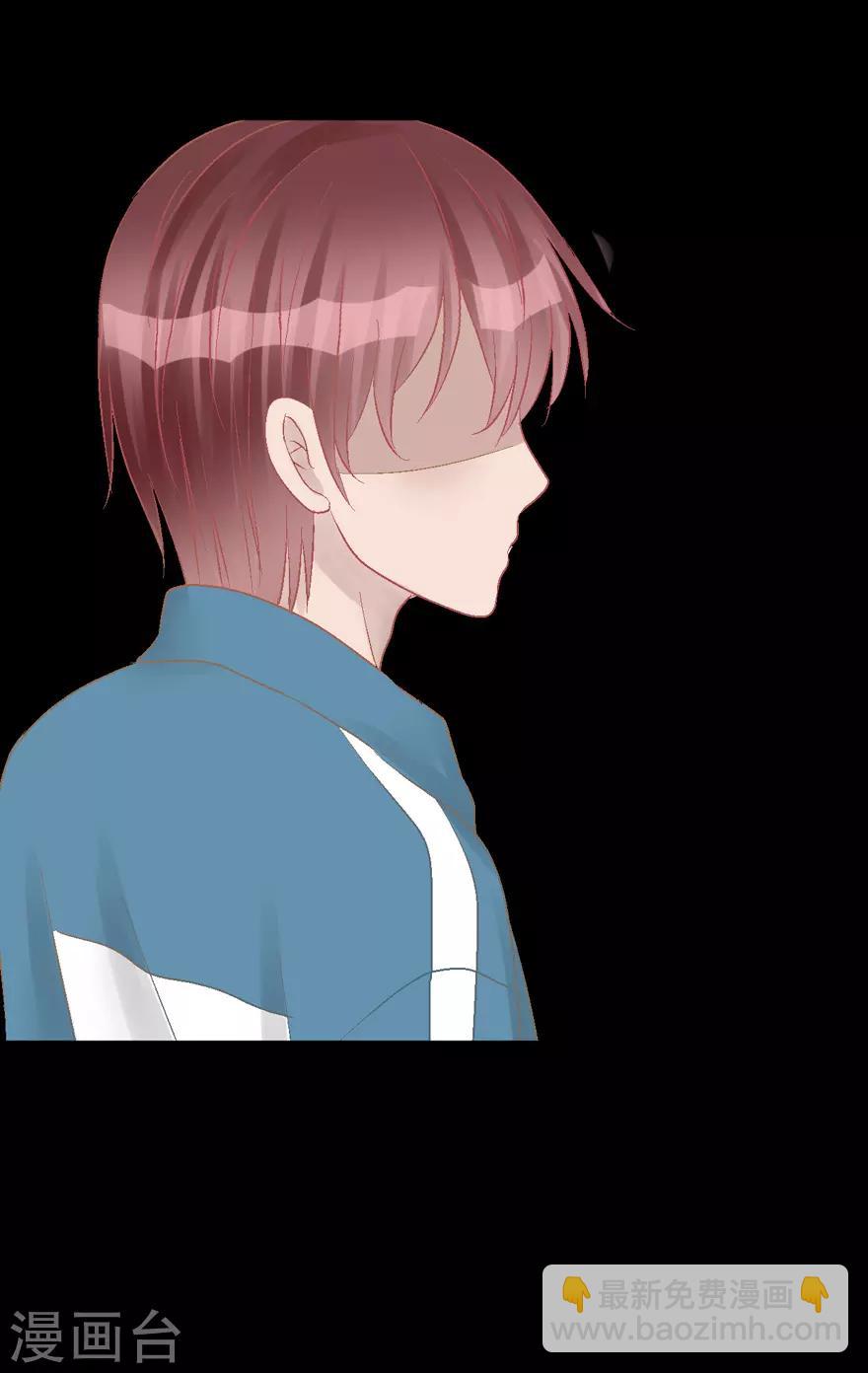 《学长纪要》第36话 噩梦 第36页