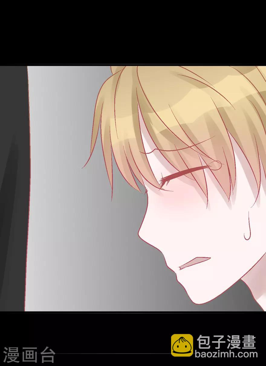 《学长纪要》第36话 噩梦 第40页