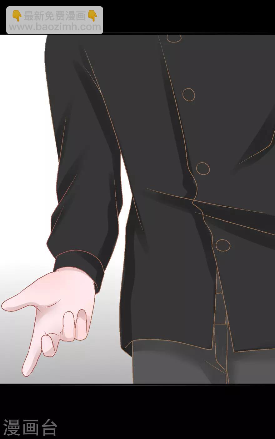 《学长纪要》第36话 噩梦 第44页
